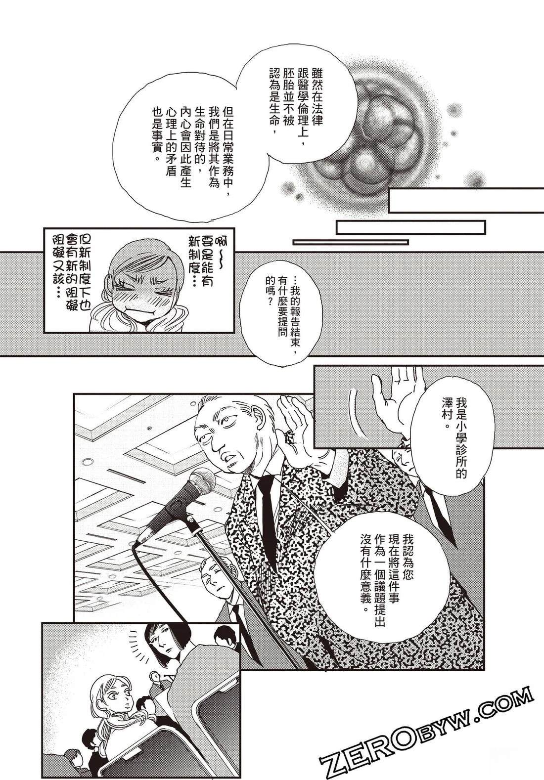 第3卷158