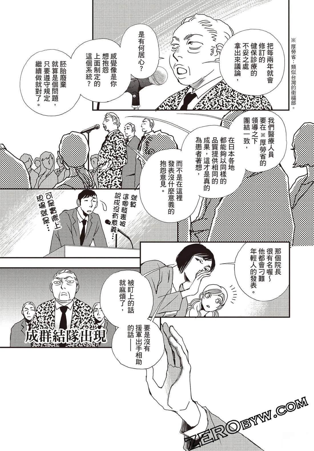 第3卷159