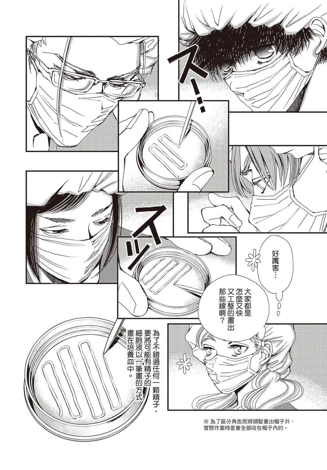 第3卷16