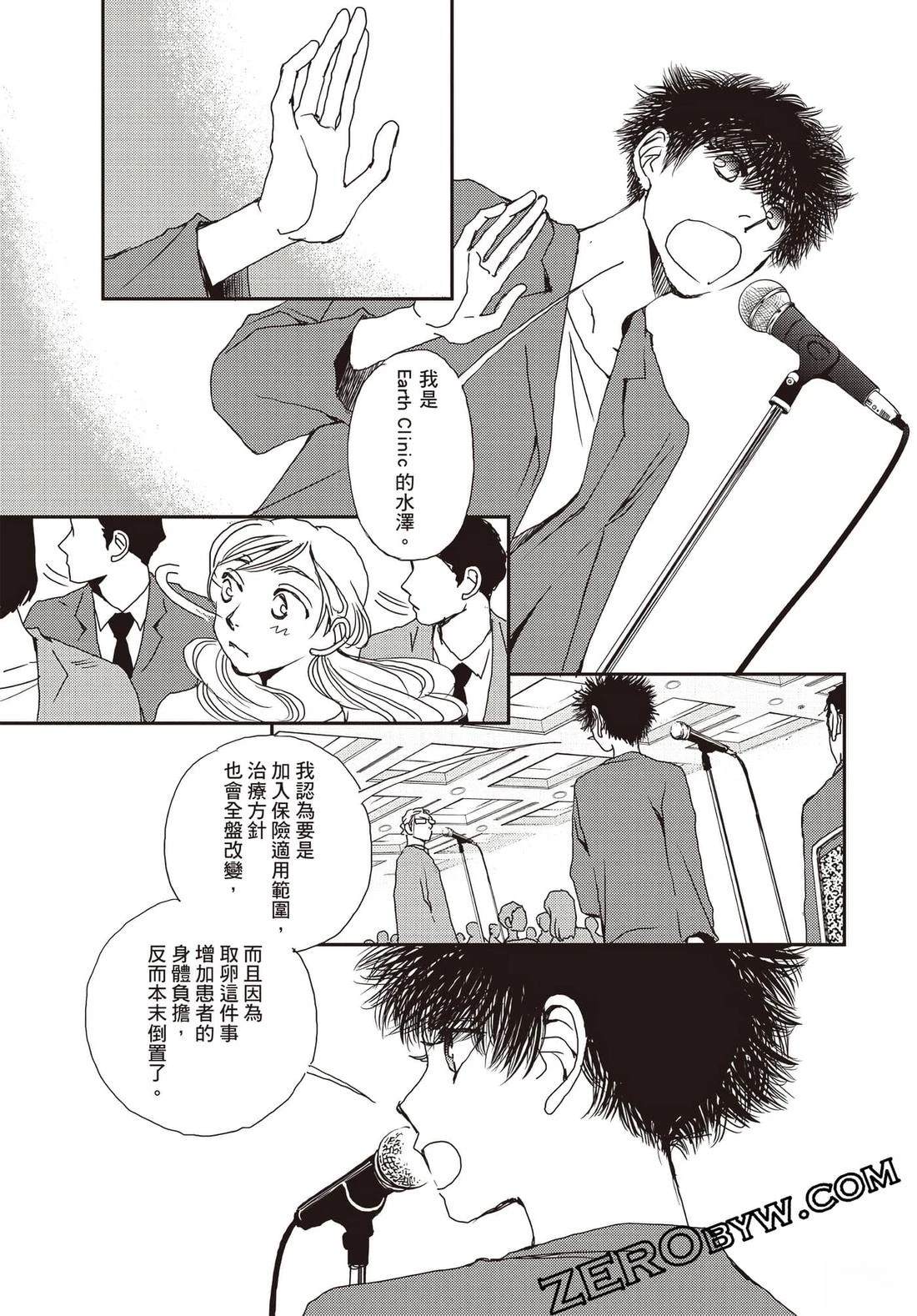 第3卷161