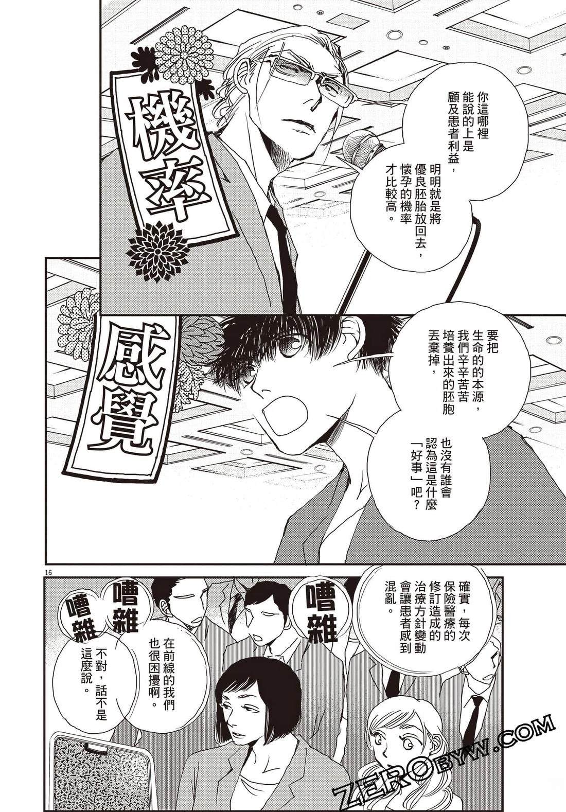 第3卷162