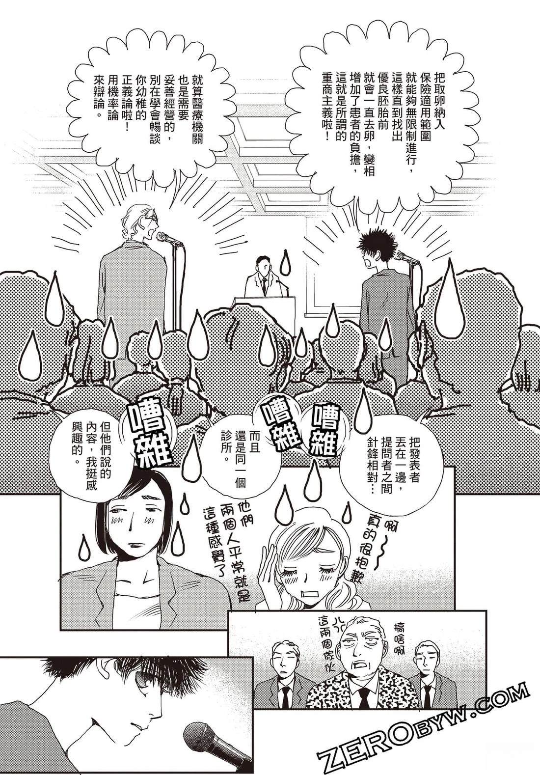 第3卷163