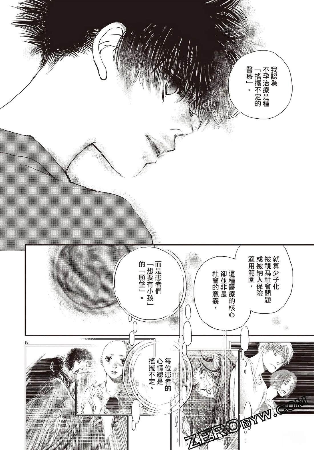 第3卷164