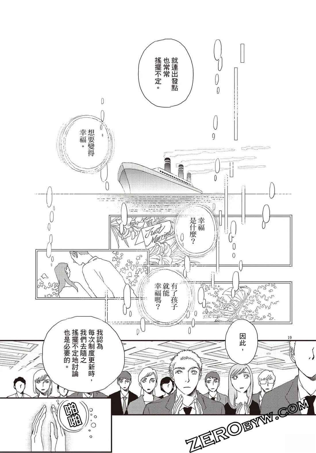 第3卷165