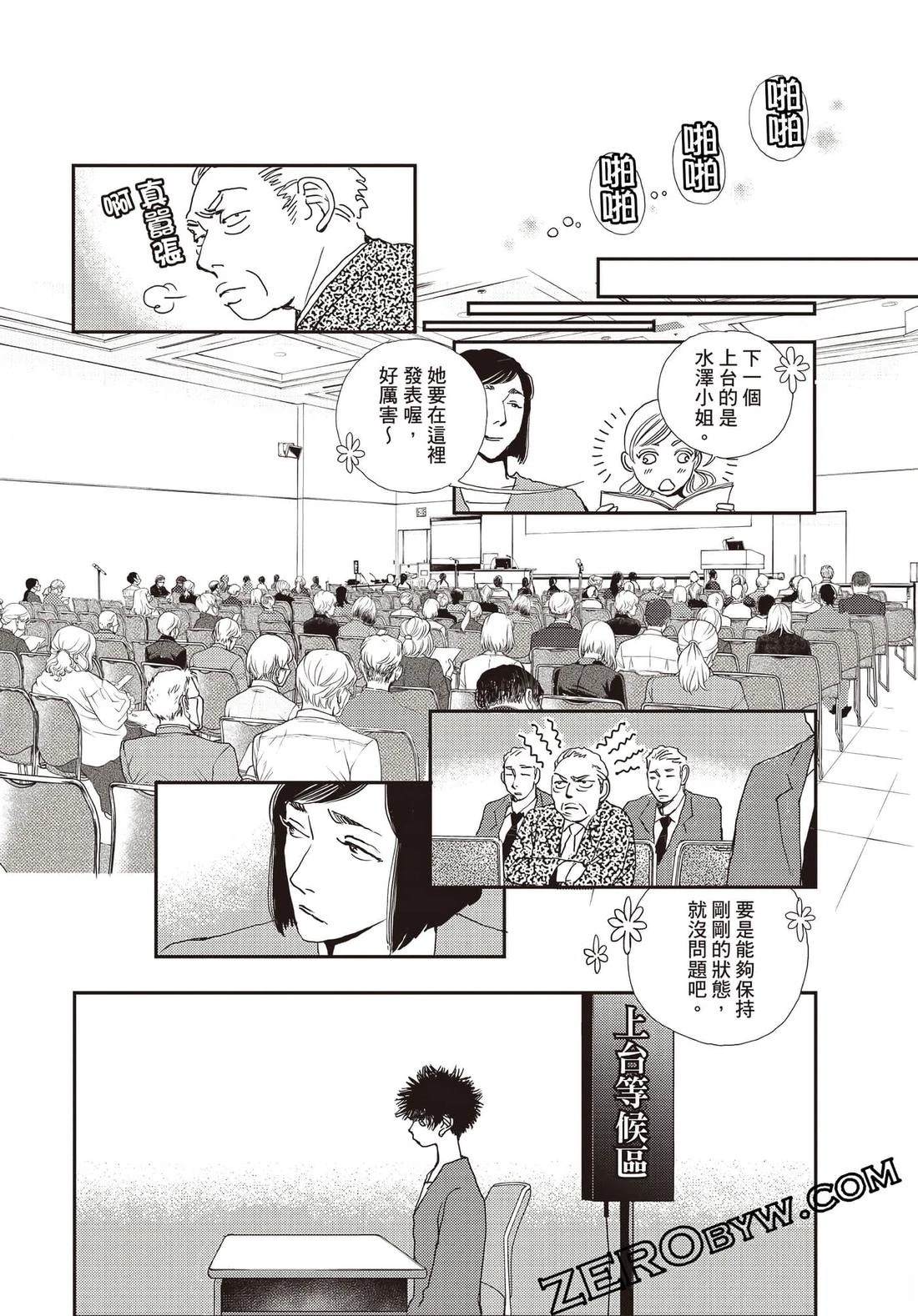 第3卷166