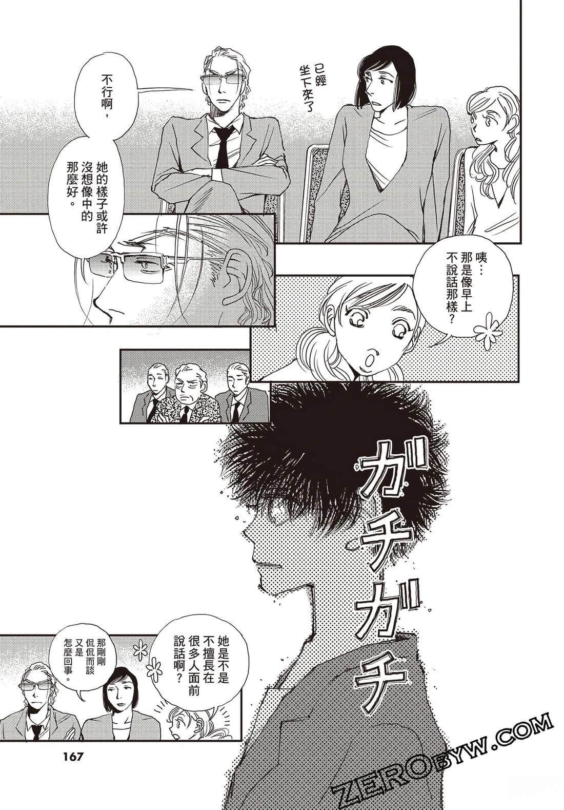 第3卷167