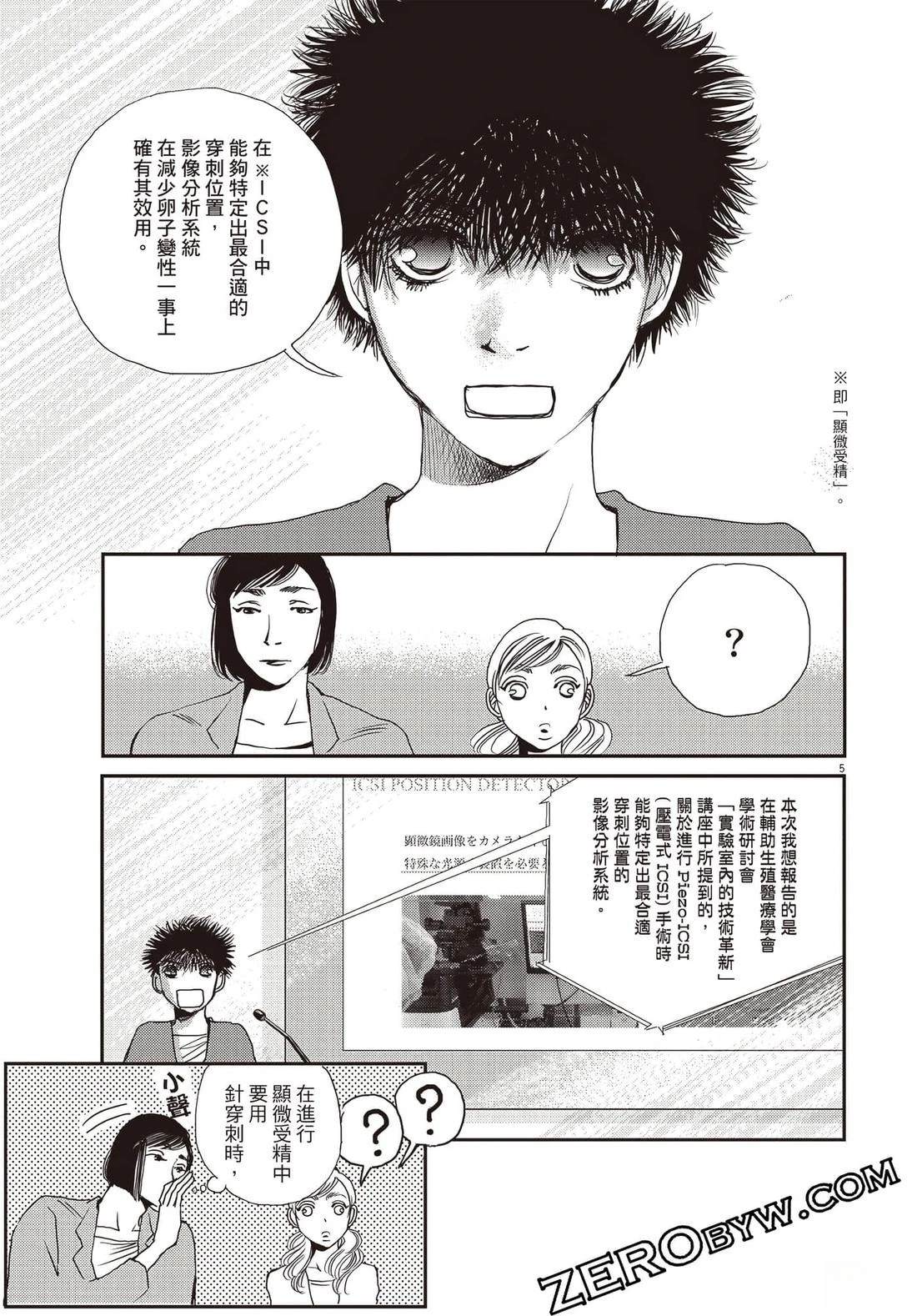 第3卷173