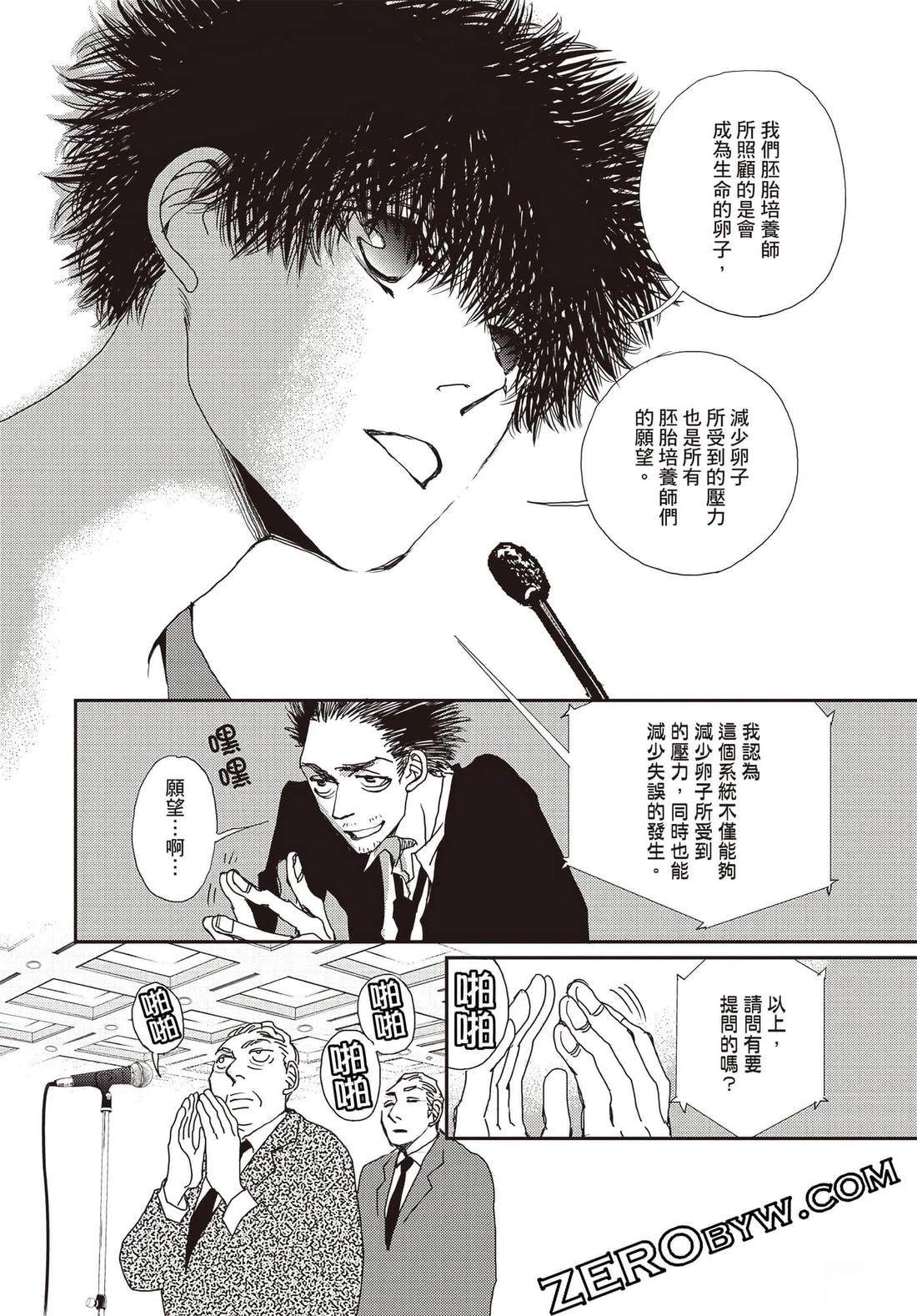 第3卷176