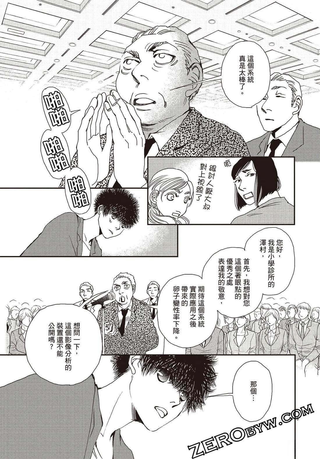 第3卷177
