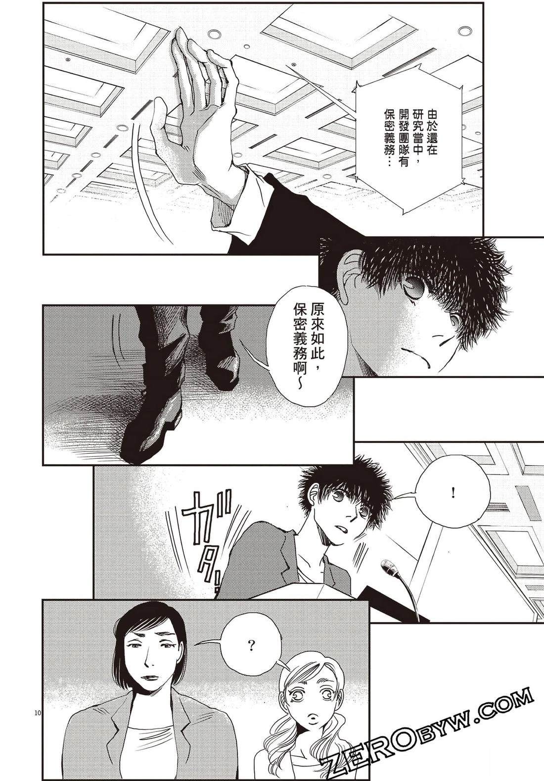 第3卷178