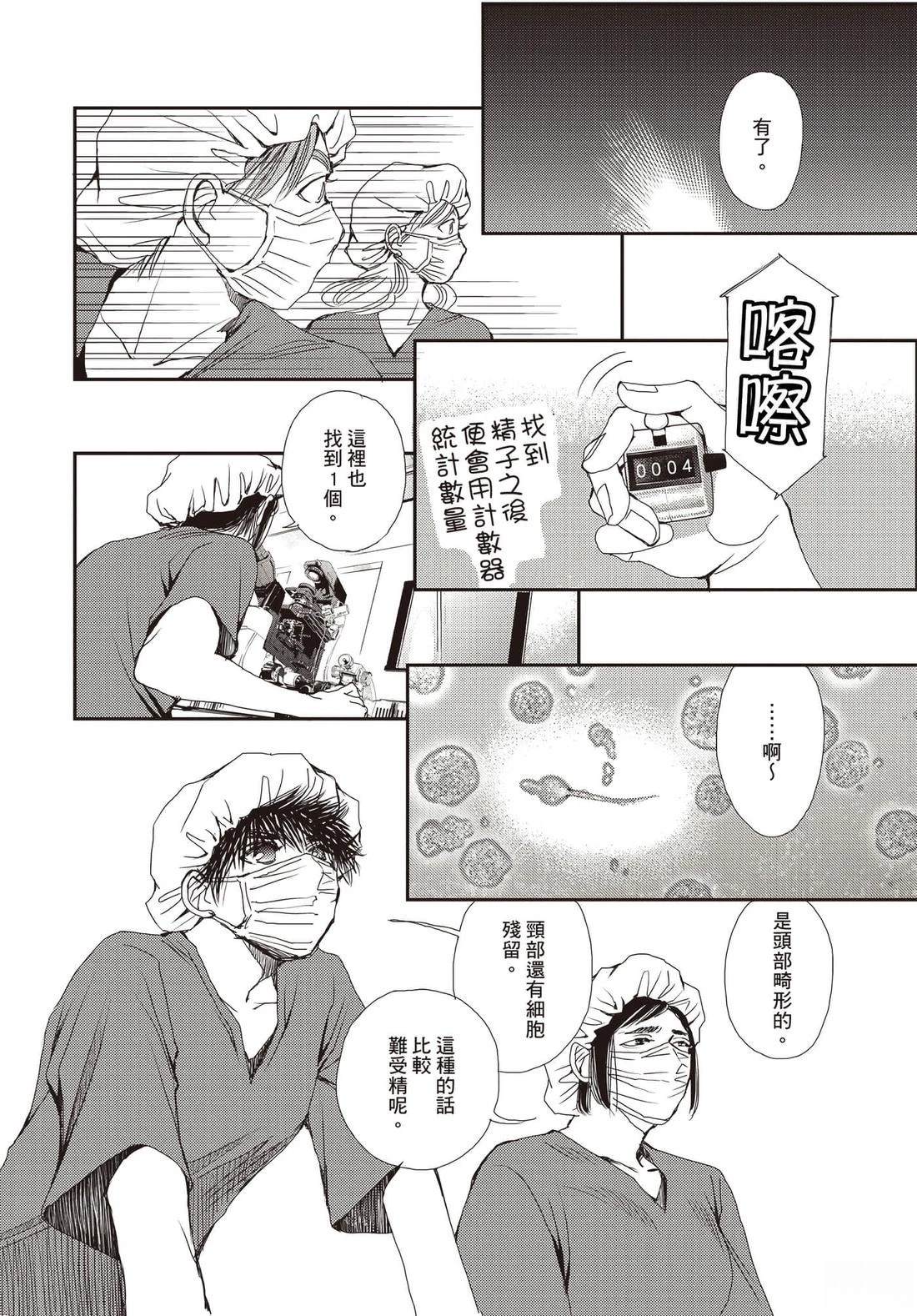 第3卷18