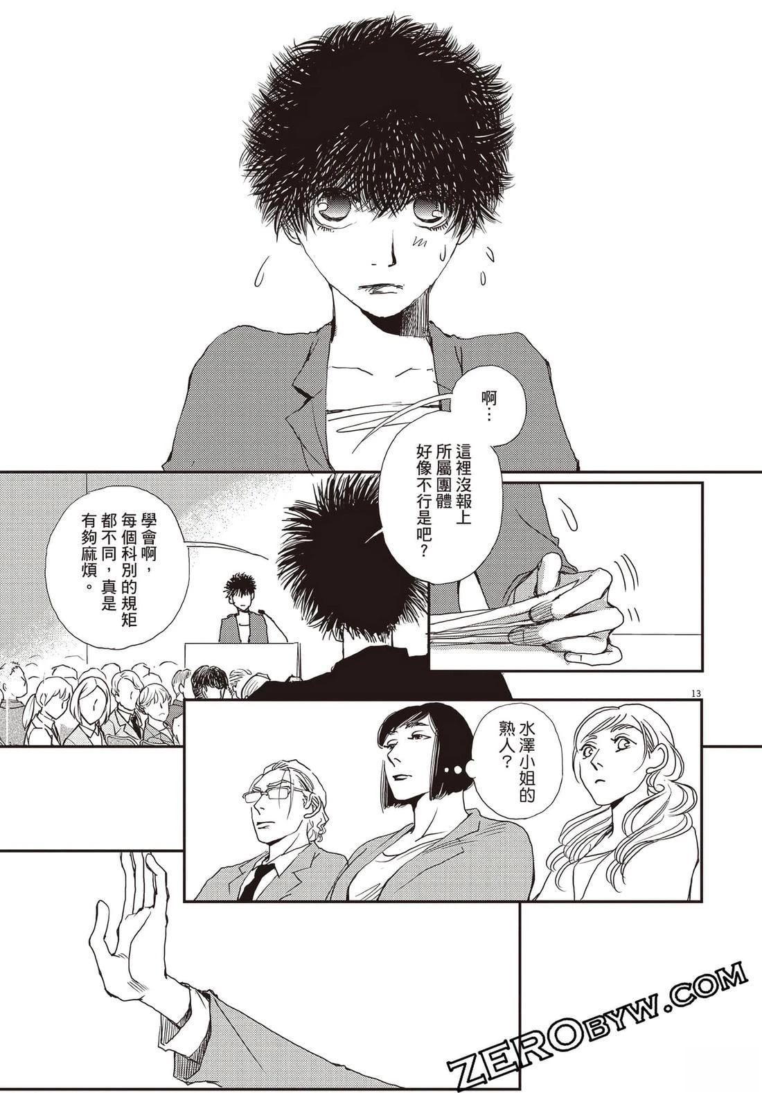 第3卷181
