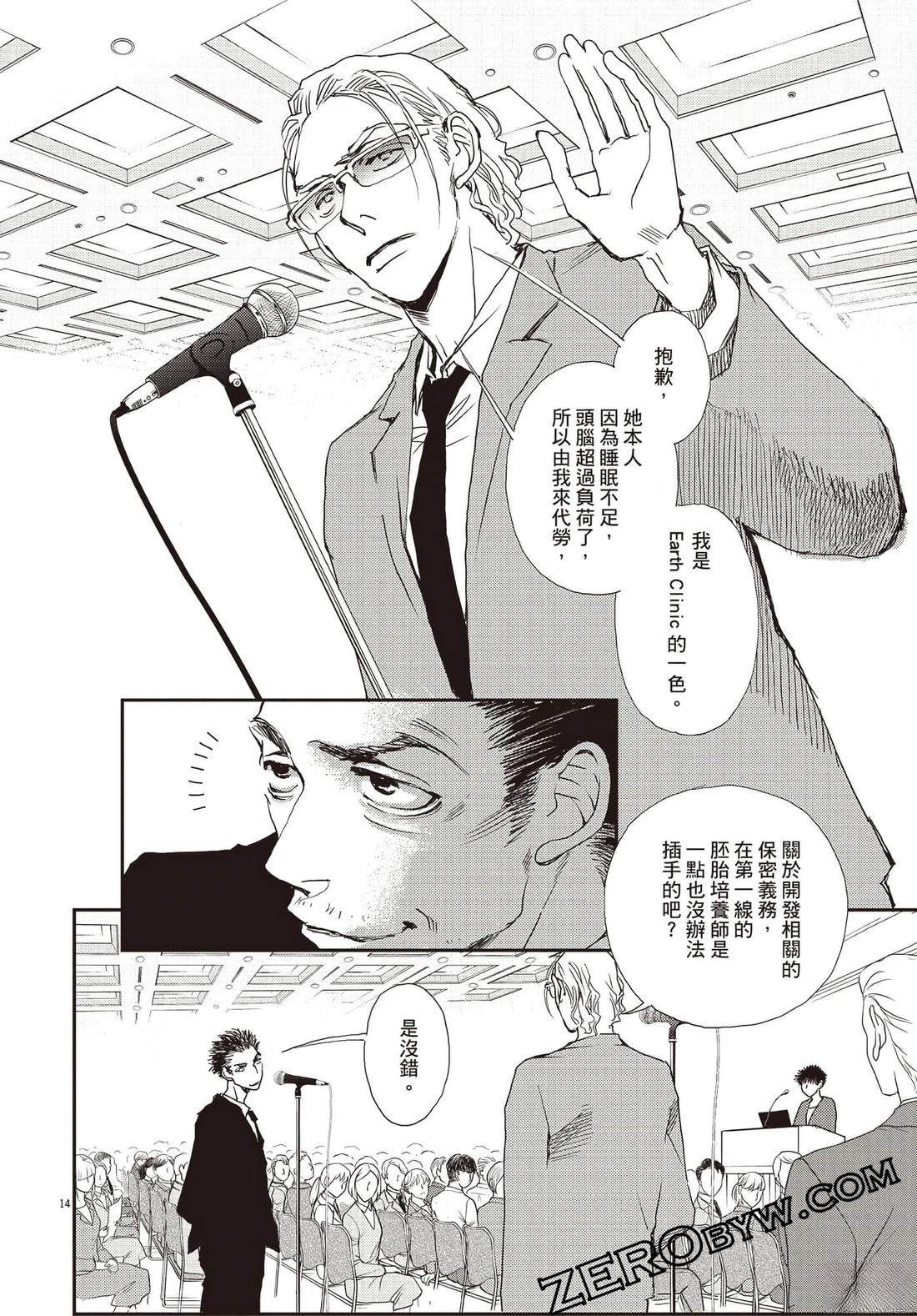 第3卷182