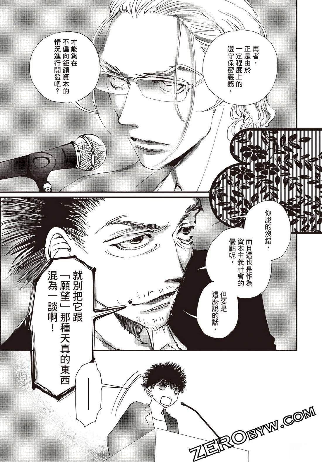 第3卷183
