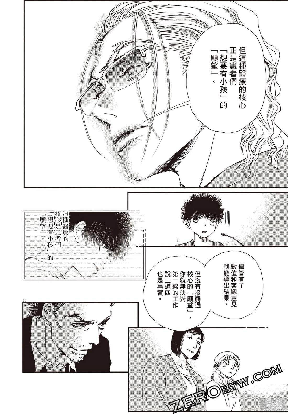 第3卷184