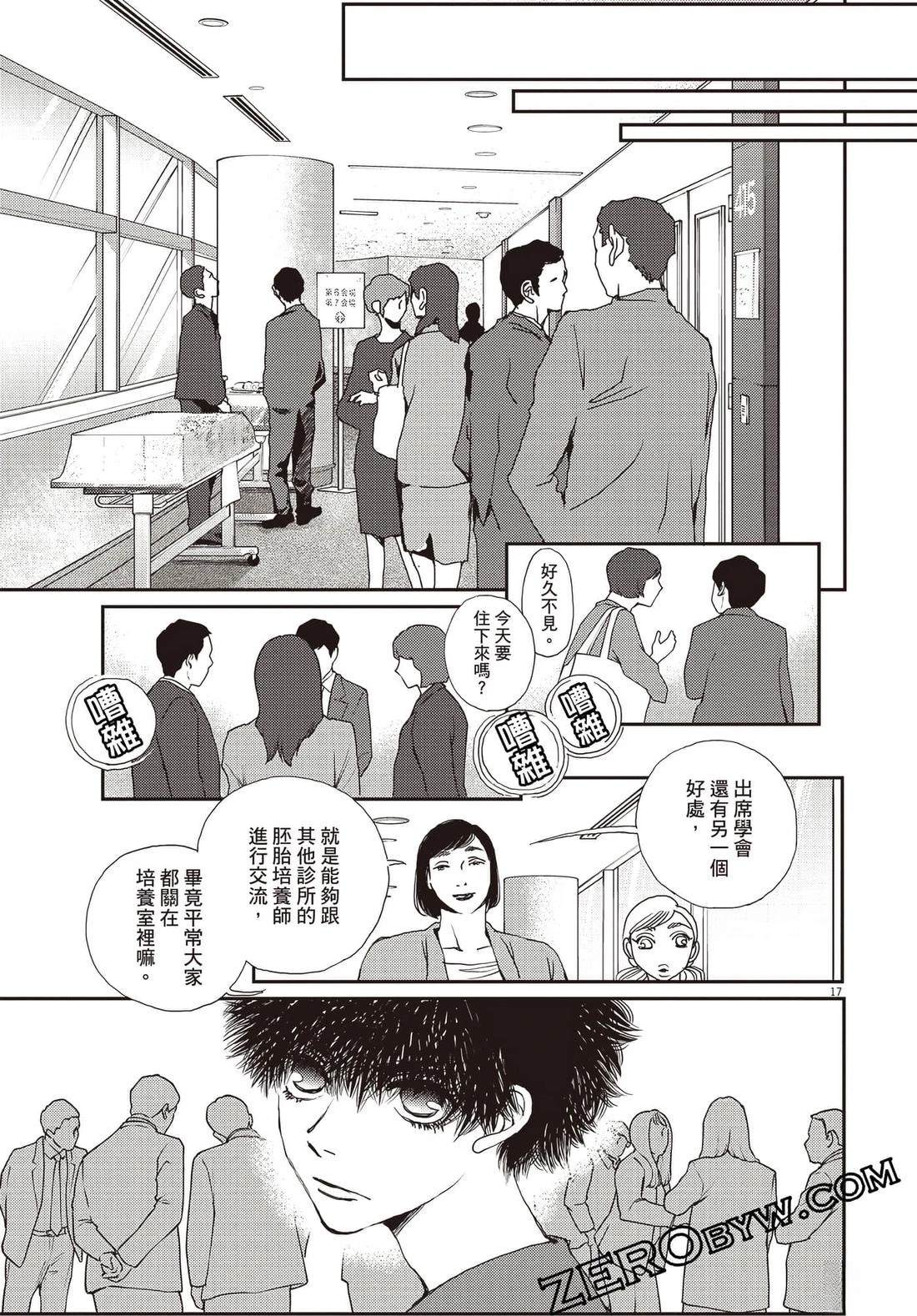第3卷185