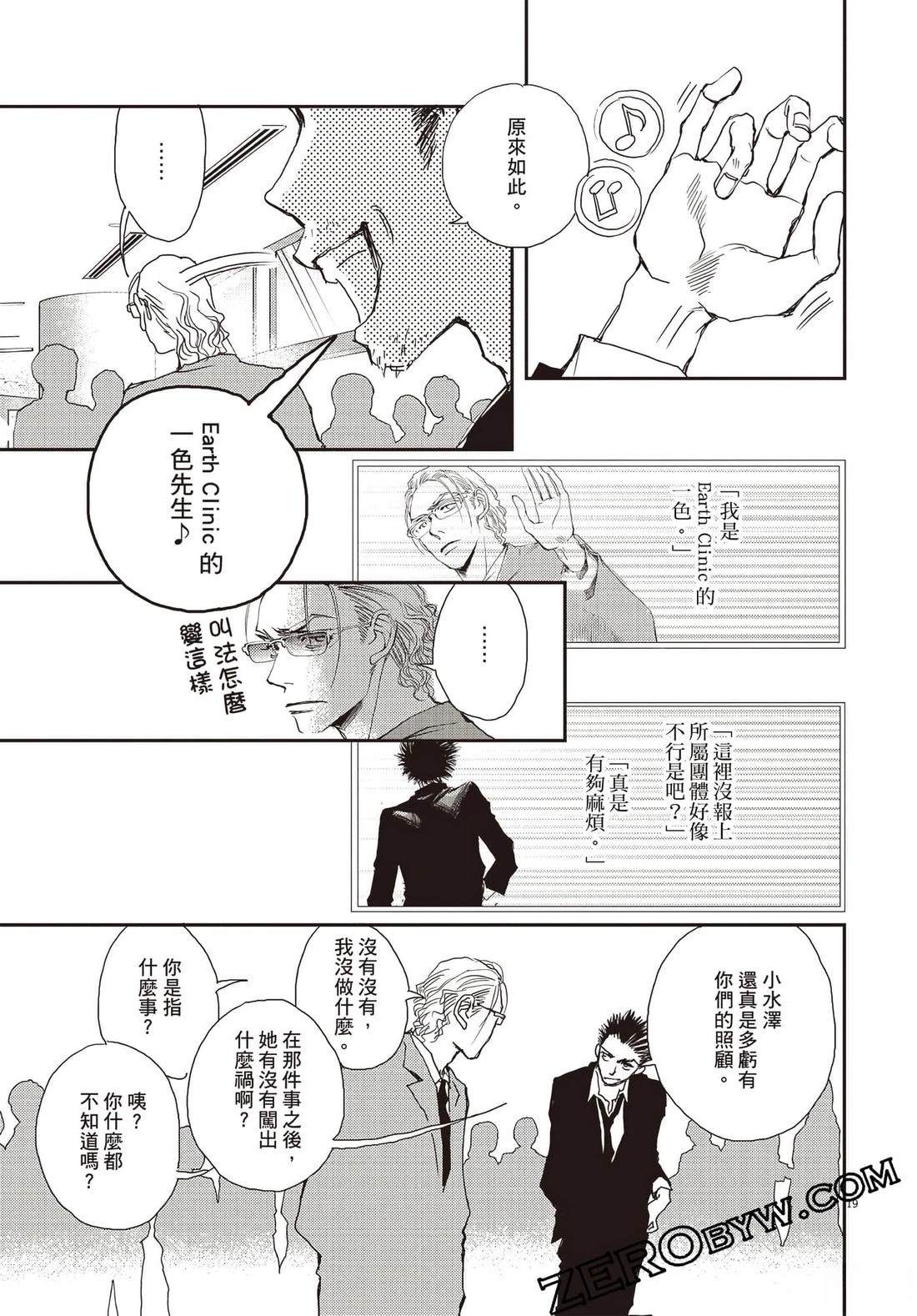 第3卷187