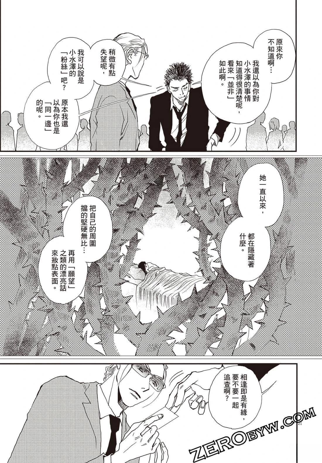第3卷189