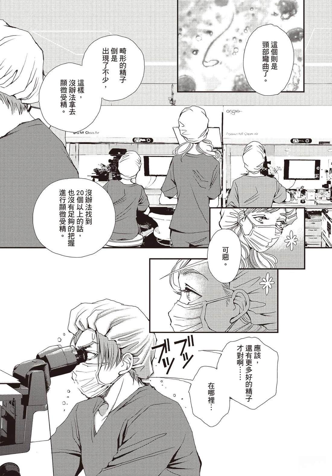 第3卷19