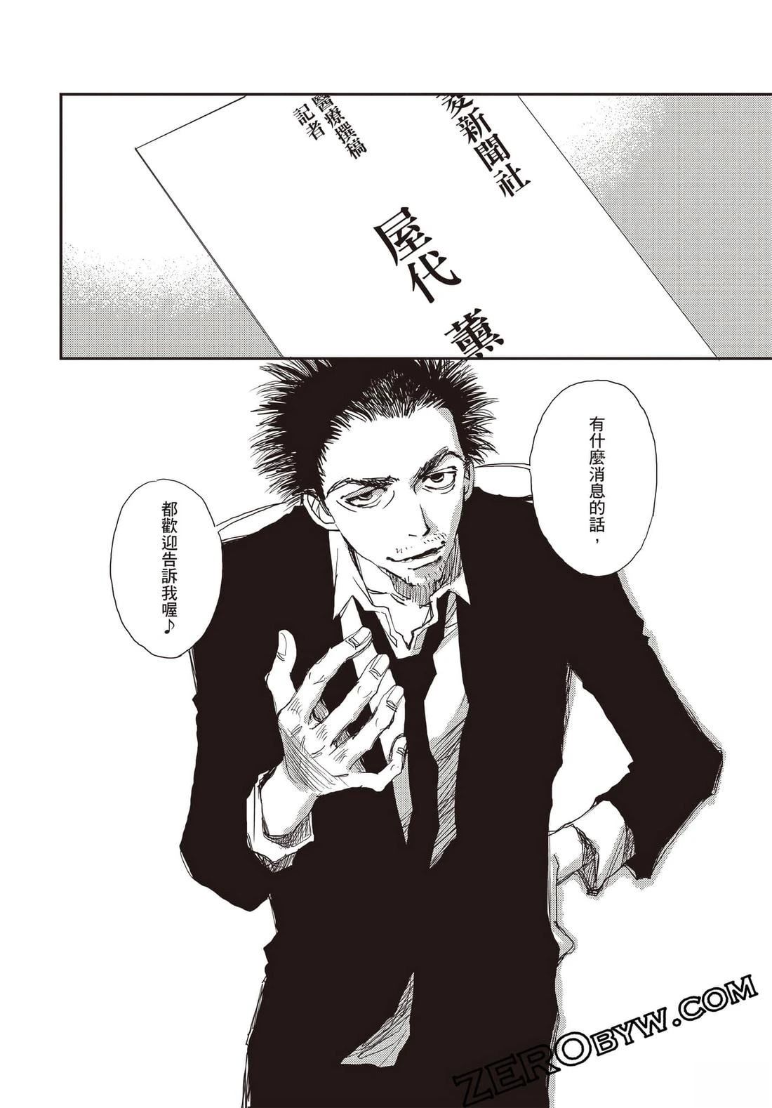 第3卷190