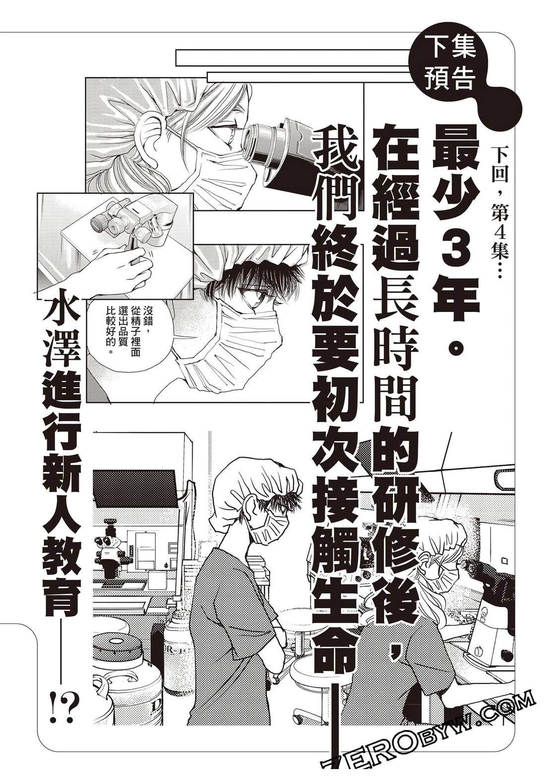 第3卷192