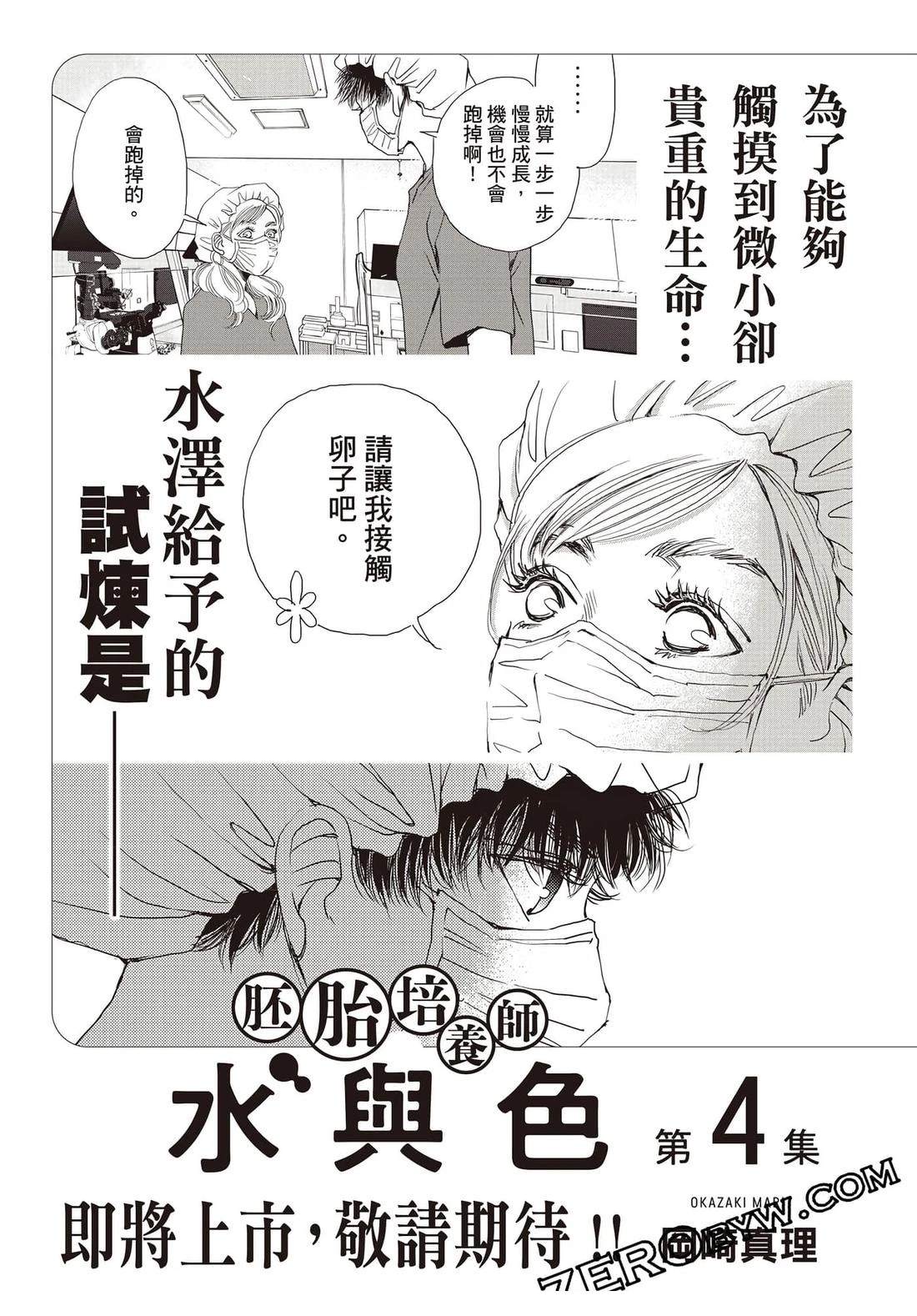 第3卷193