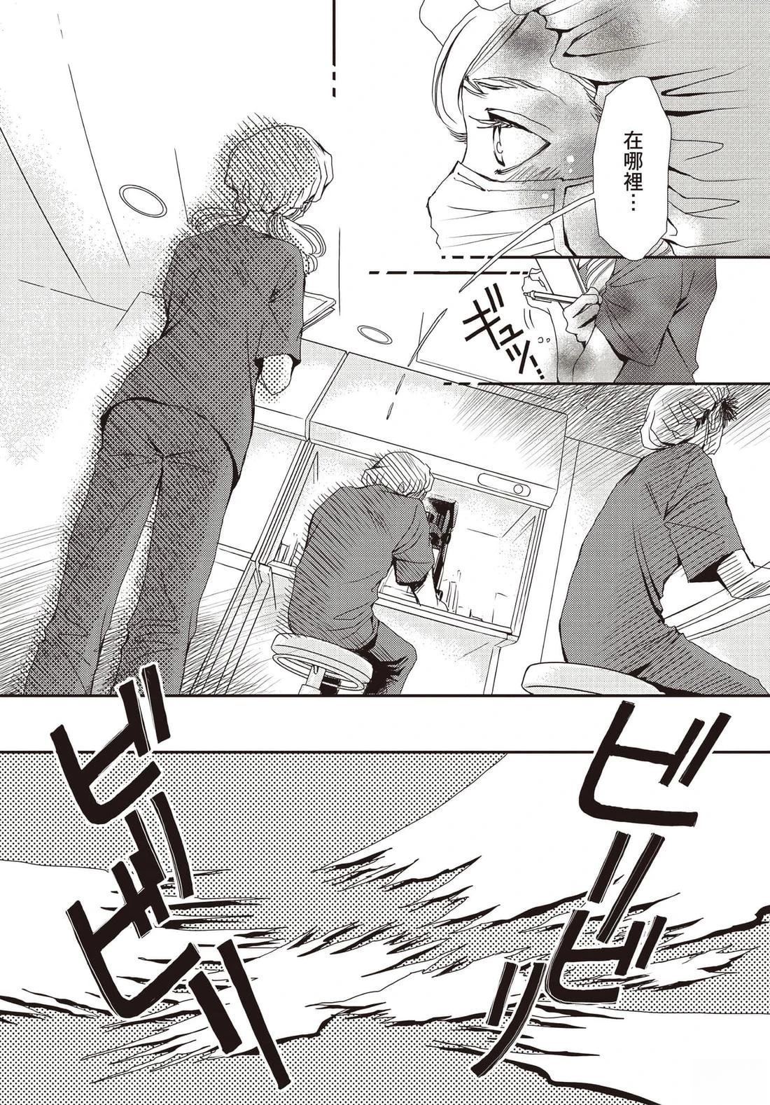 第3卷20