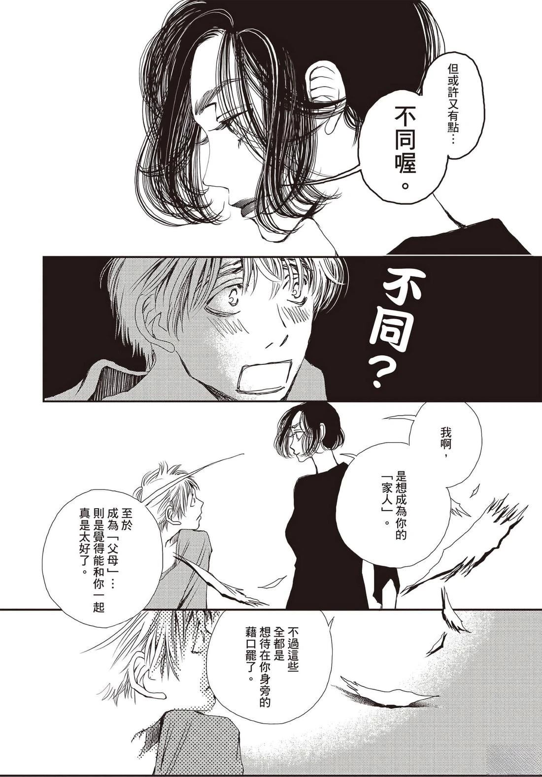 第3卷22