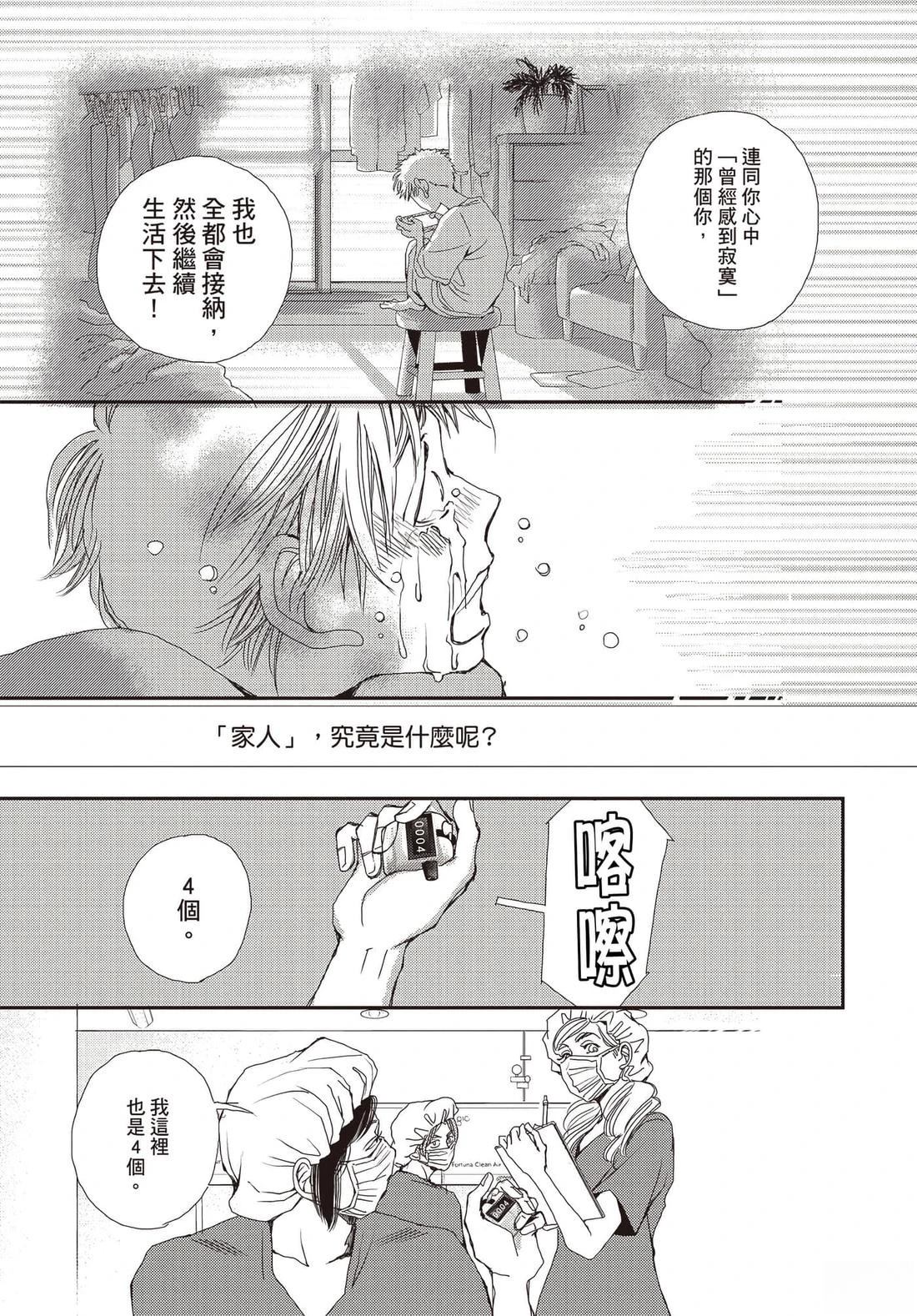第3卷23