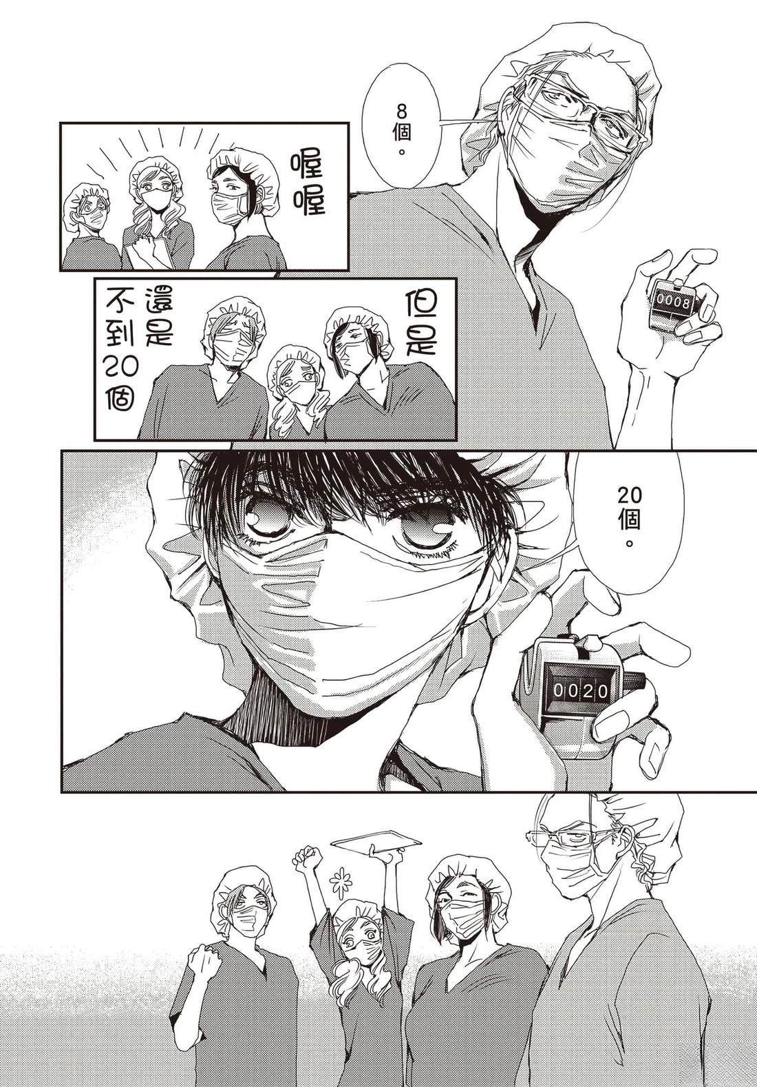 第3卷24