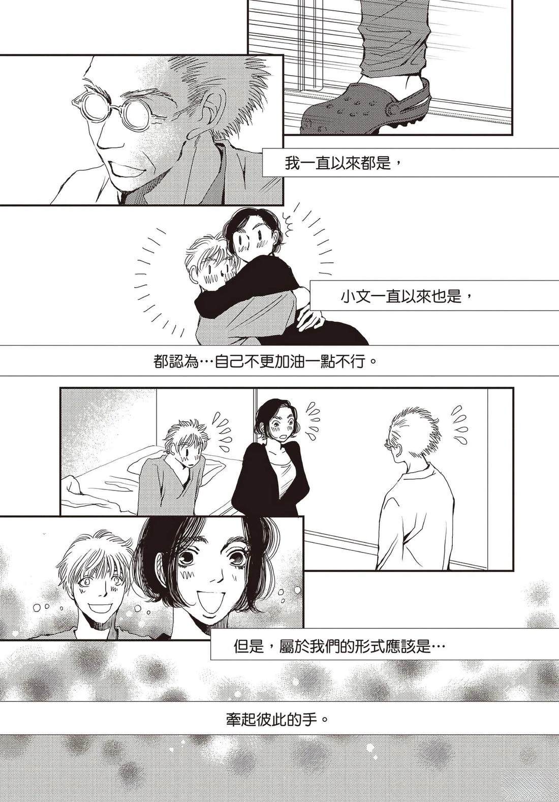 第3卷25