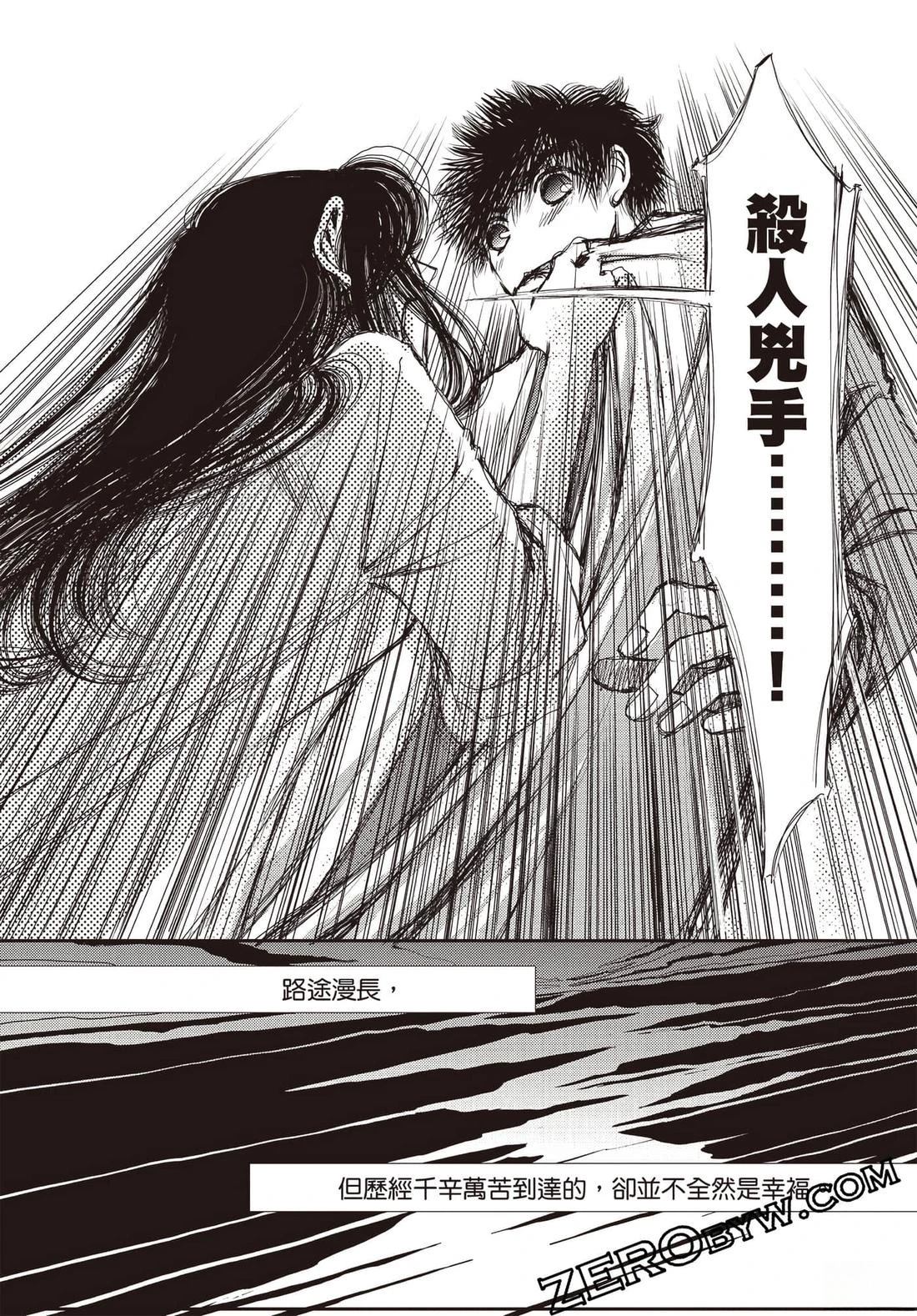 第3卷30