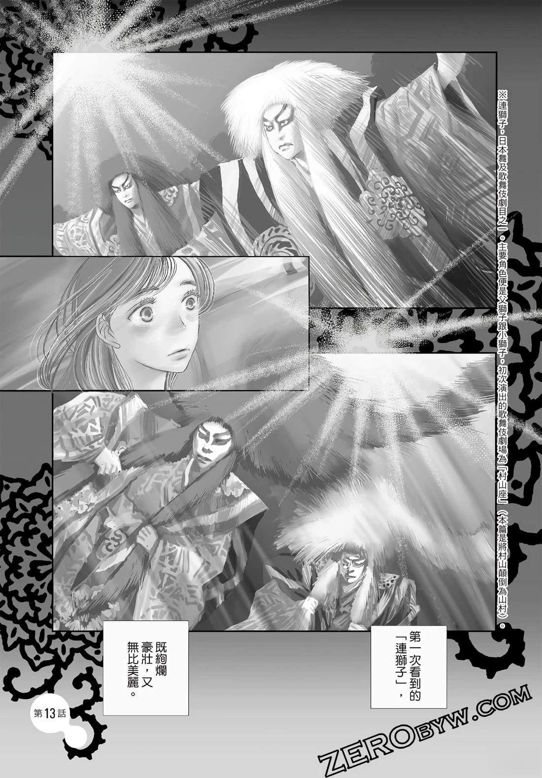 第3卷31