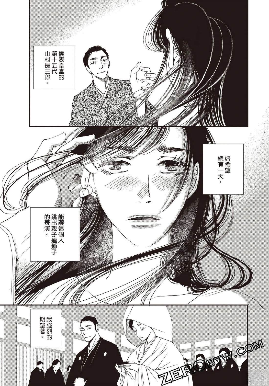 第3卷35