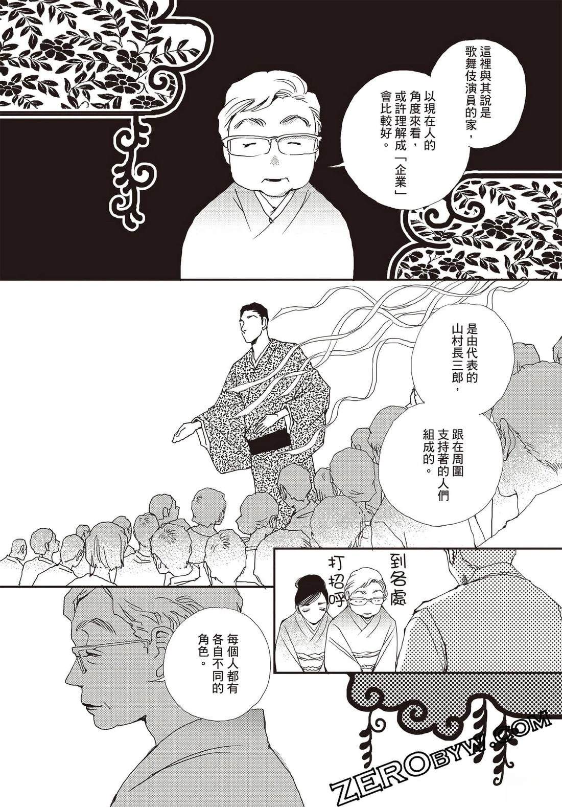 第3卷36