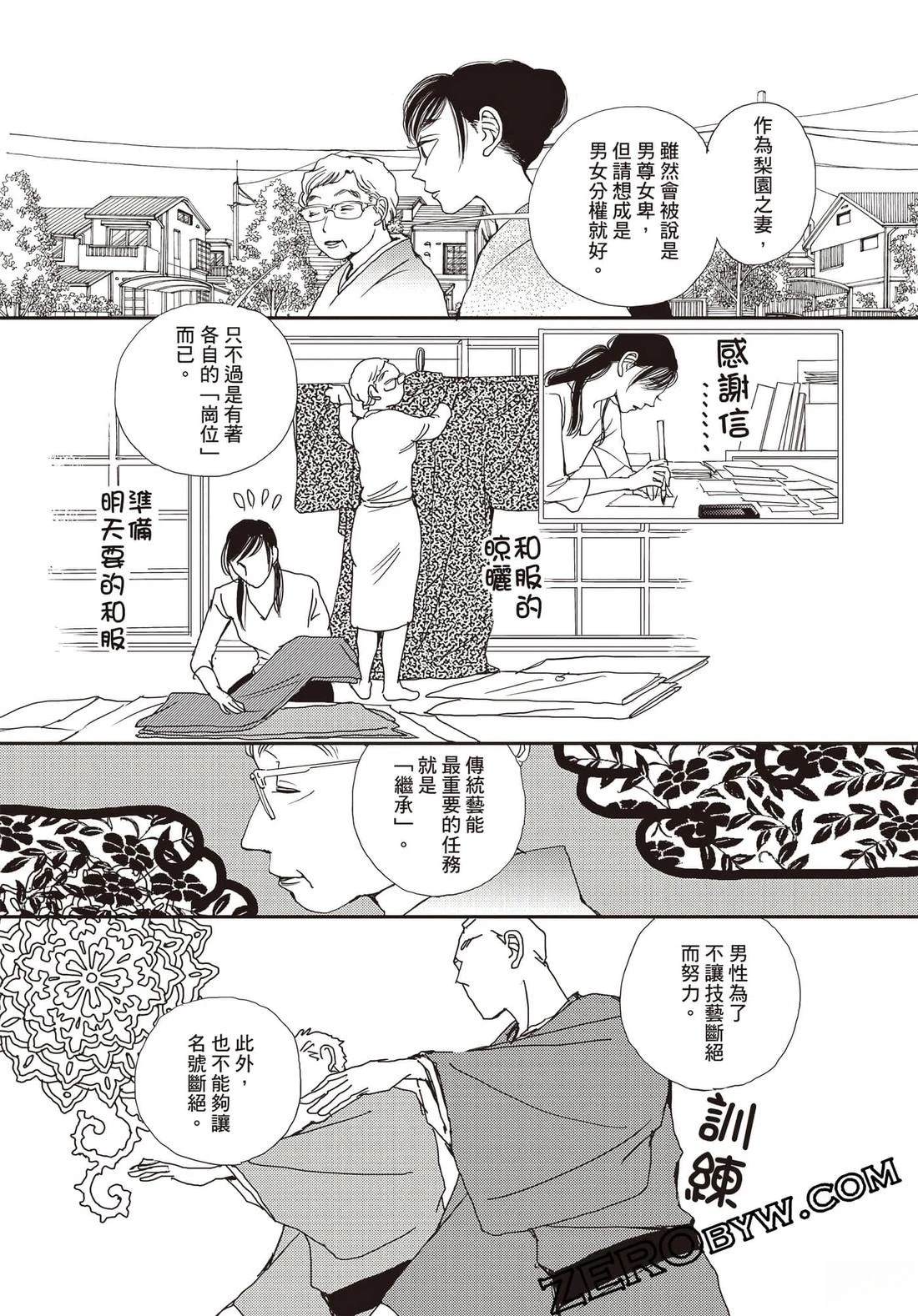 第3卷37