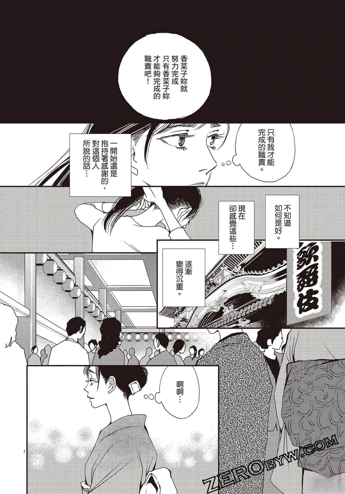第3卷38