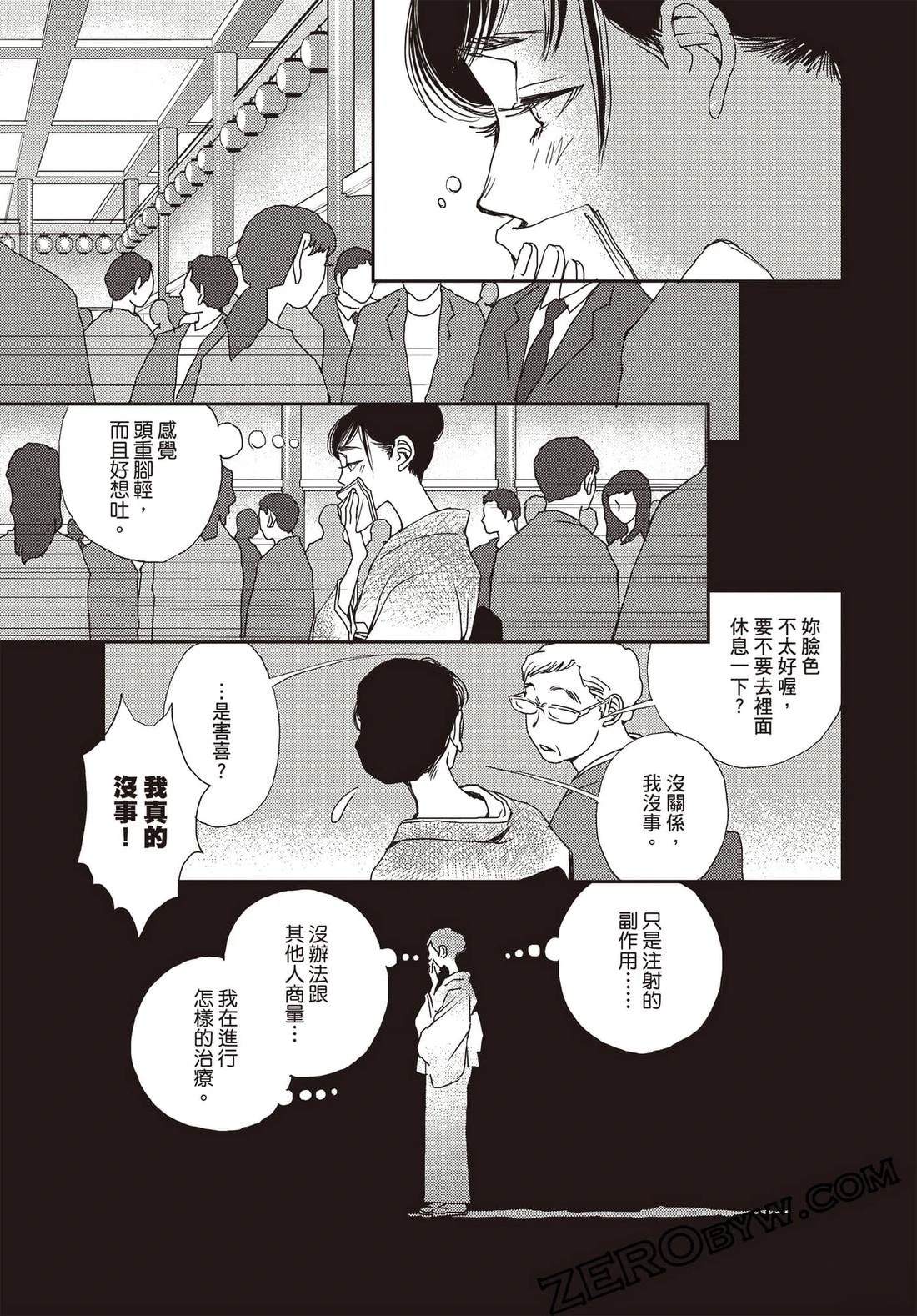 第3卷43