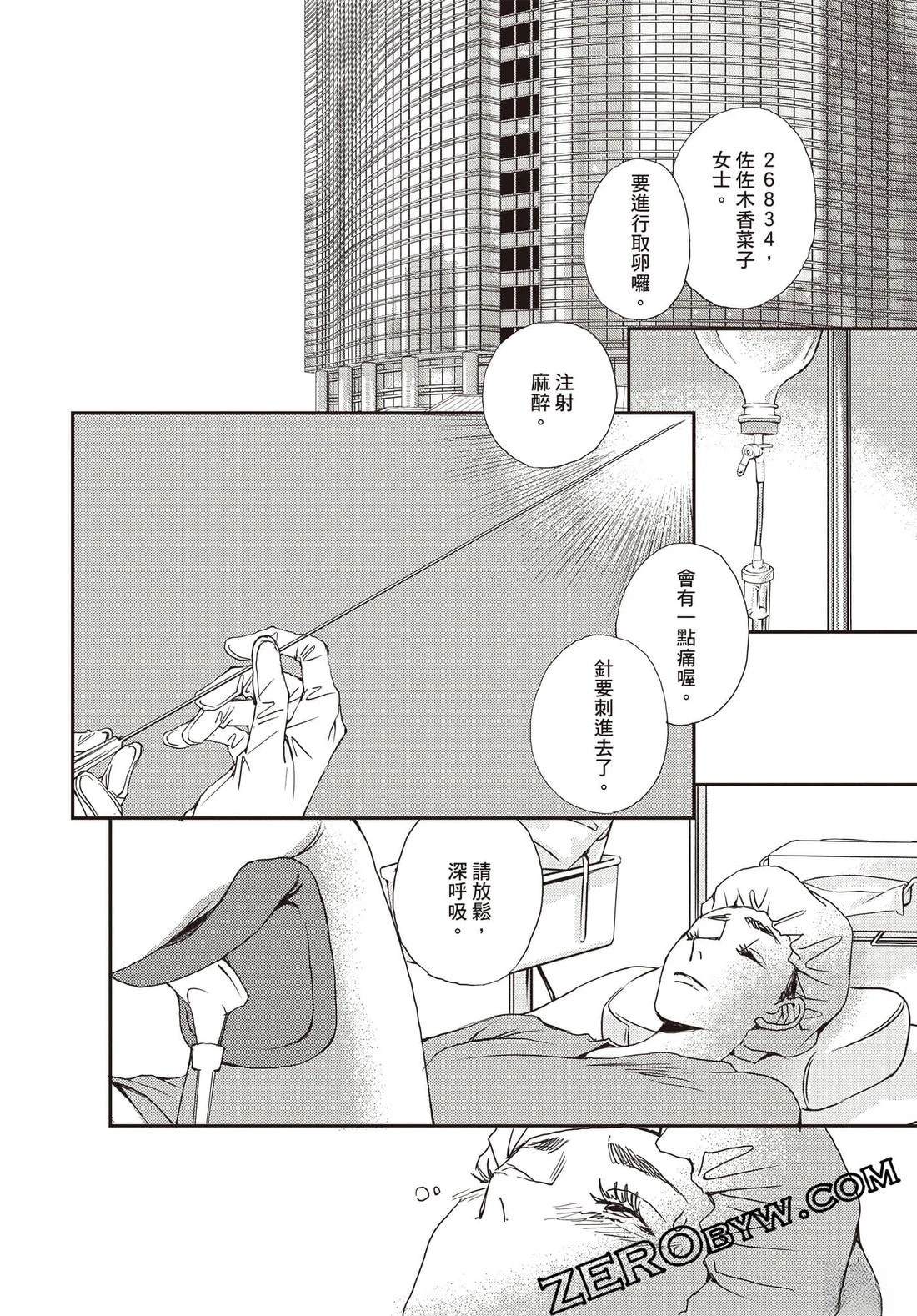 第3卷44
