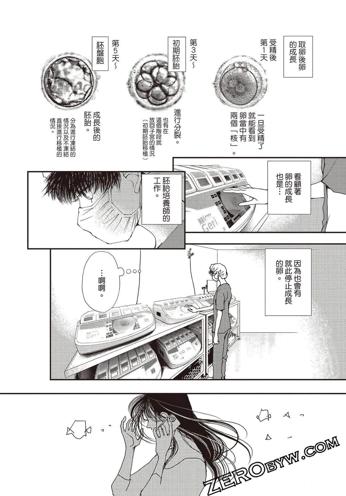 第3卷46