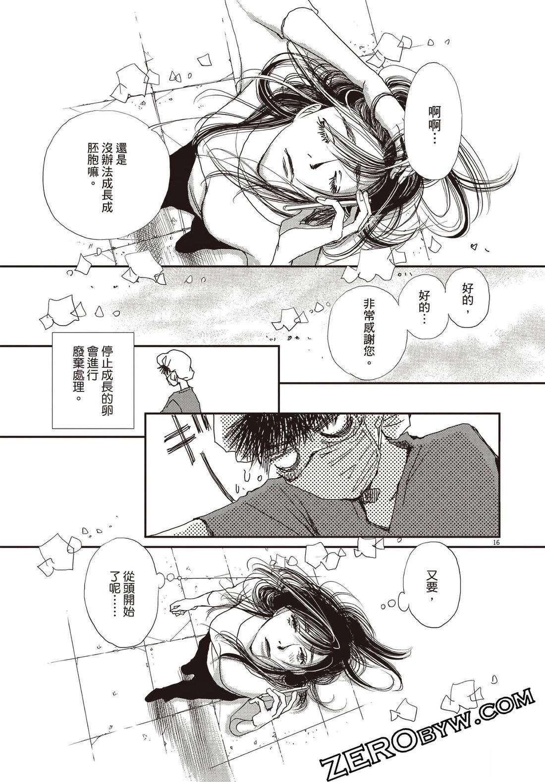 第3卷47