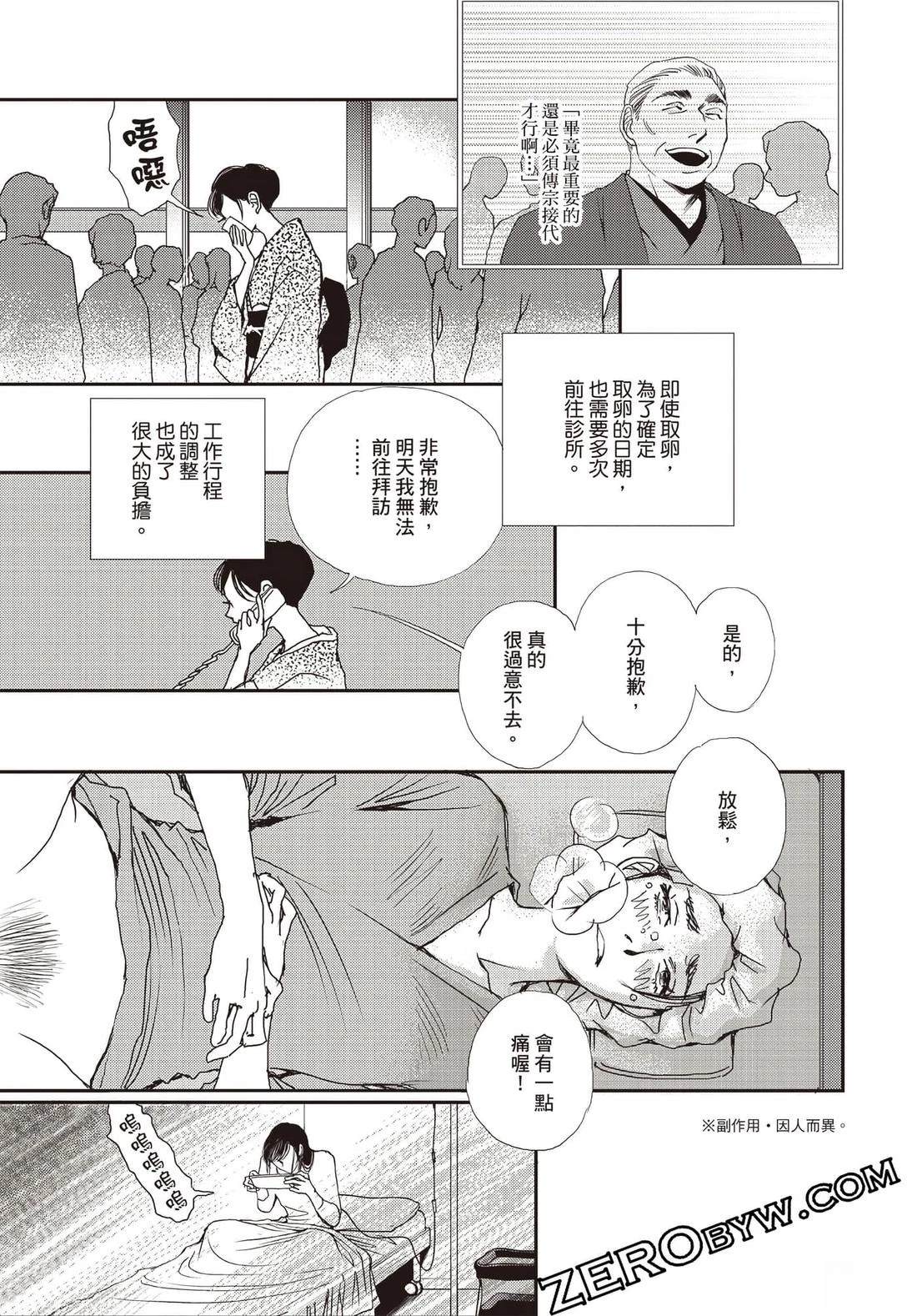 第3卷49