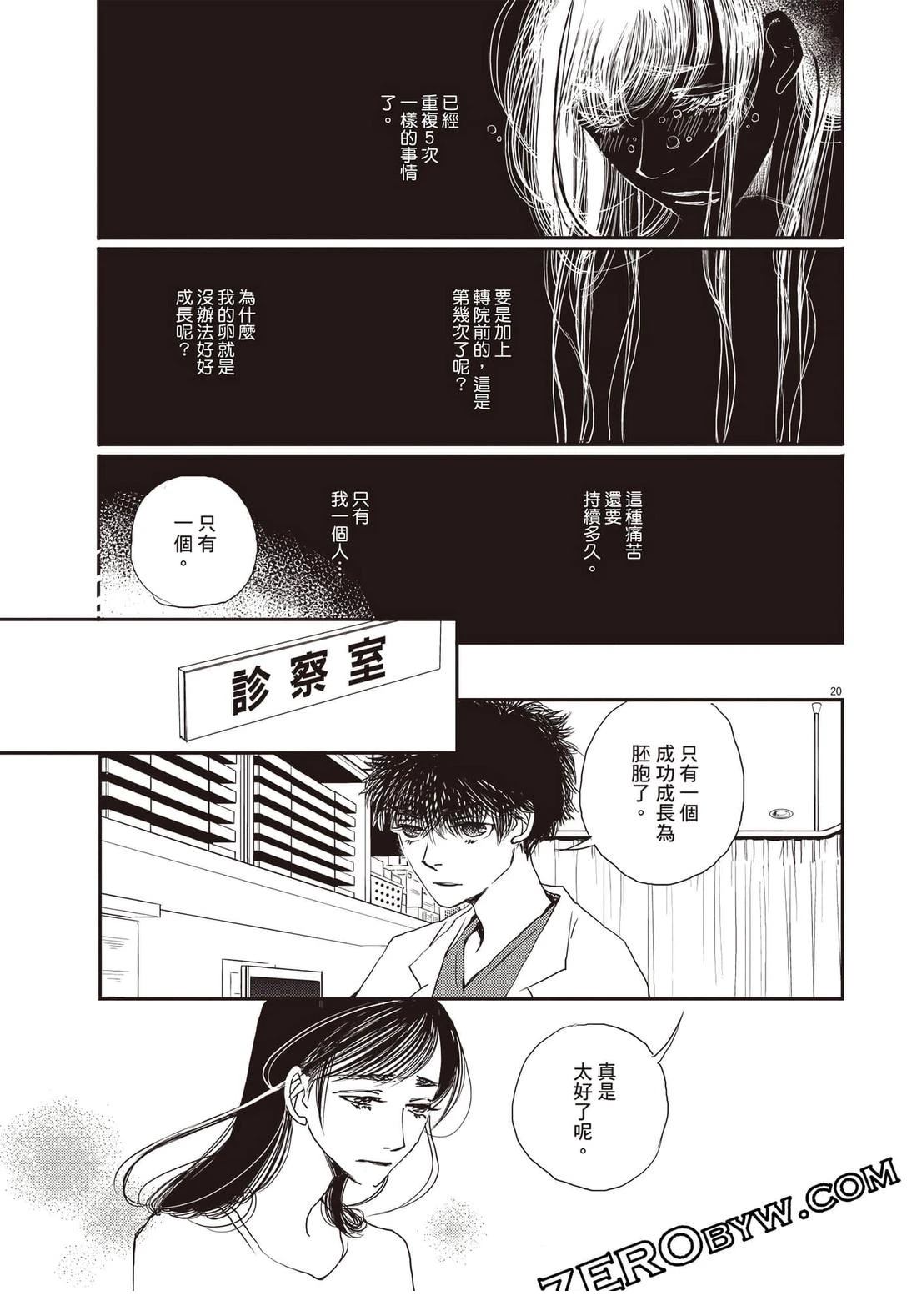 第3卷51