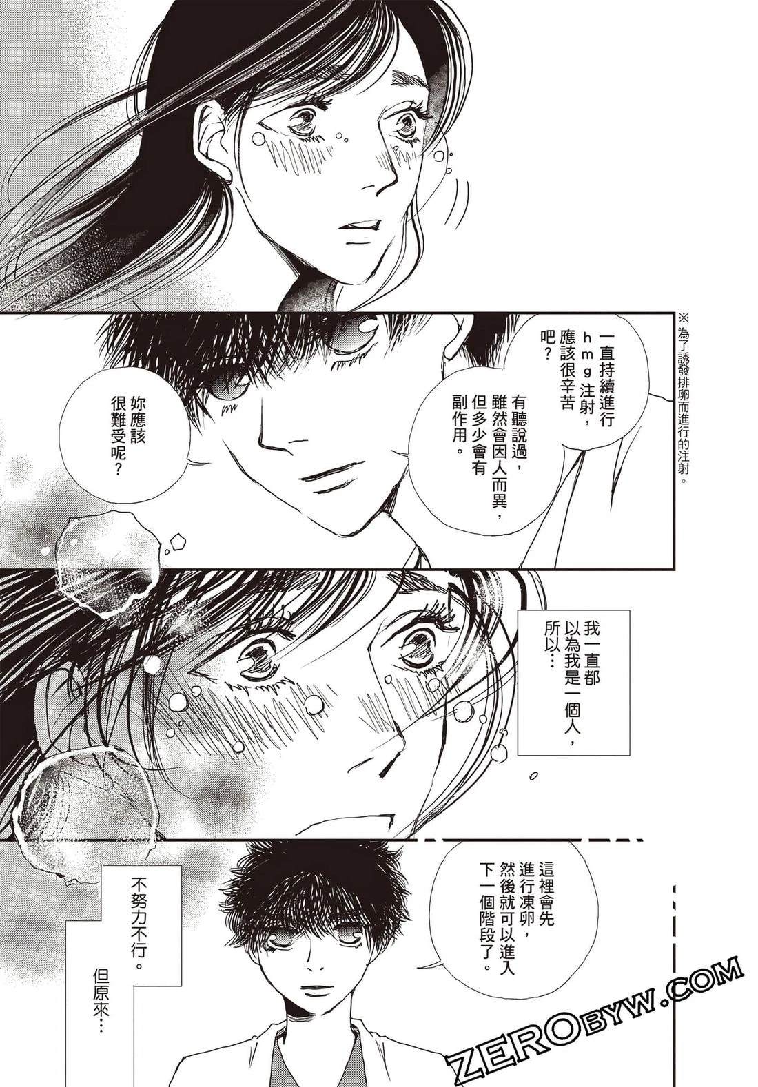 第3卷52