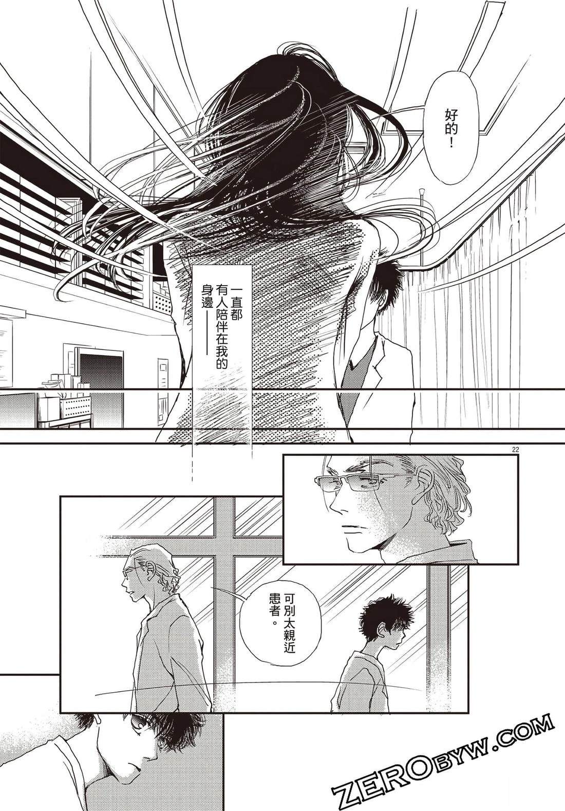 第3卷53
