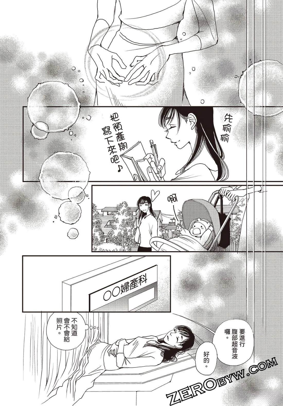 第3卷56