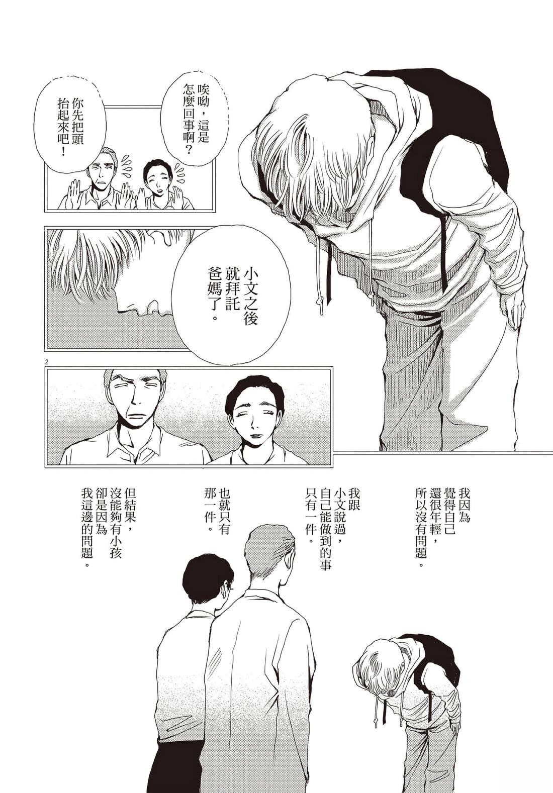 第3卷6