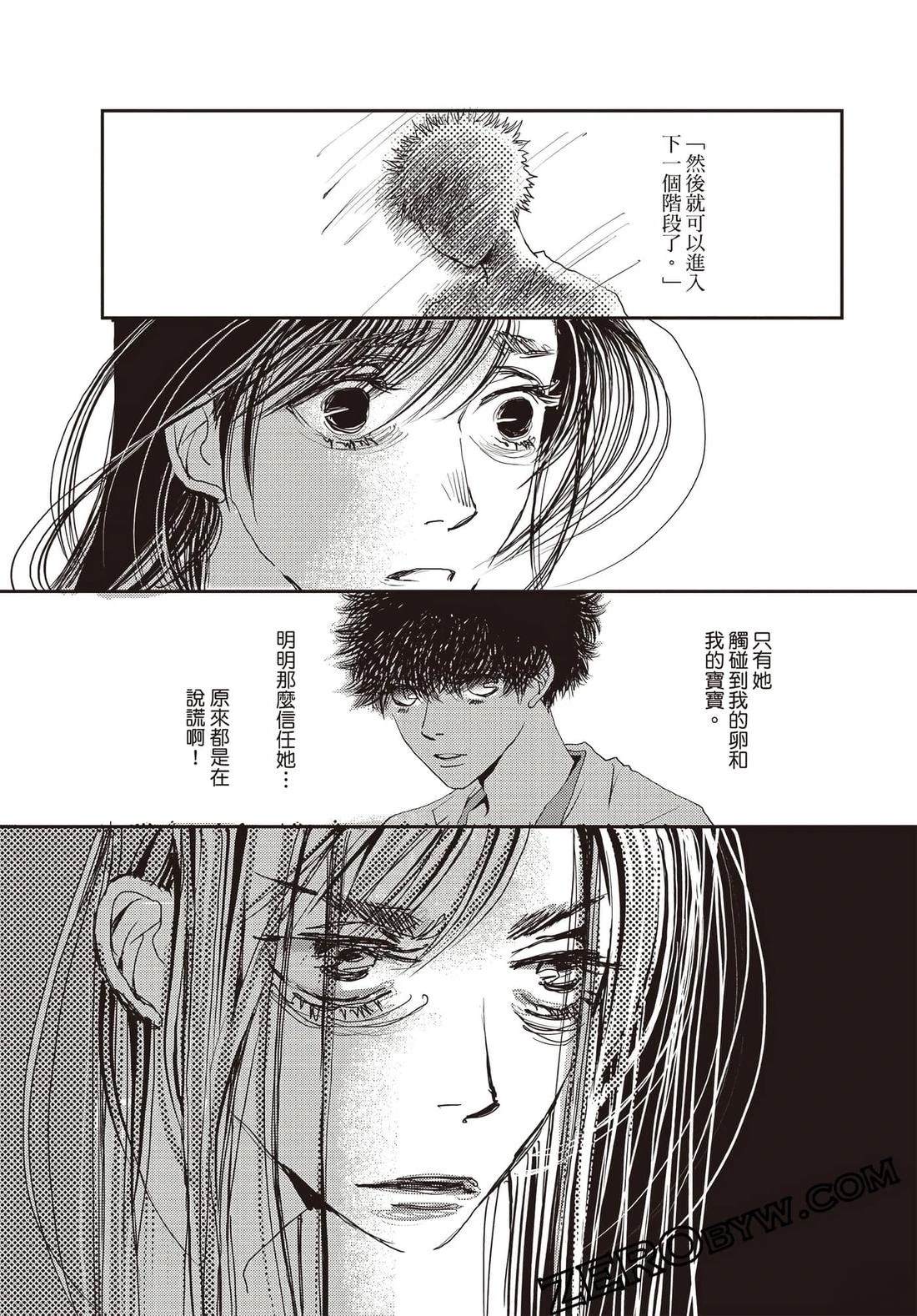 第3卷61