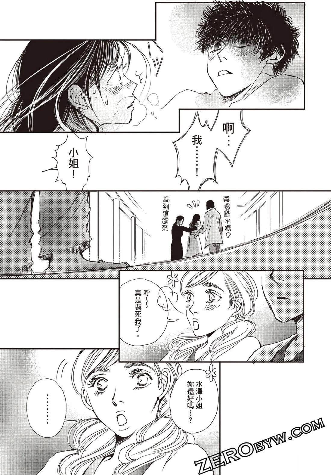 第3卷63