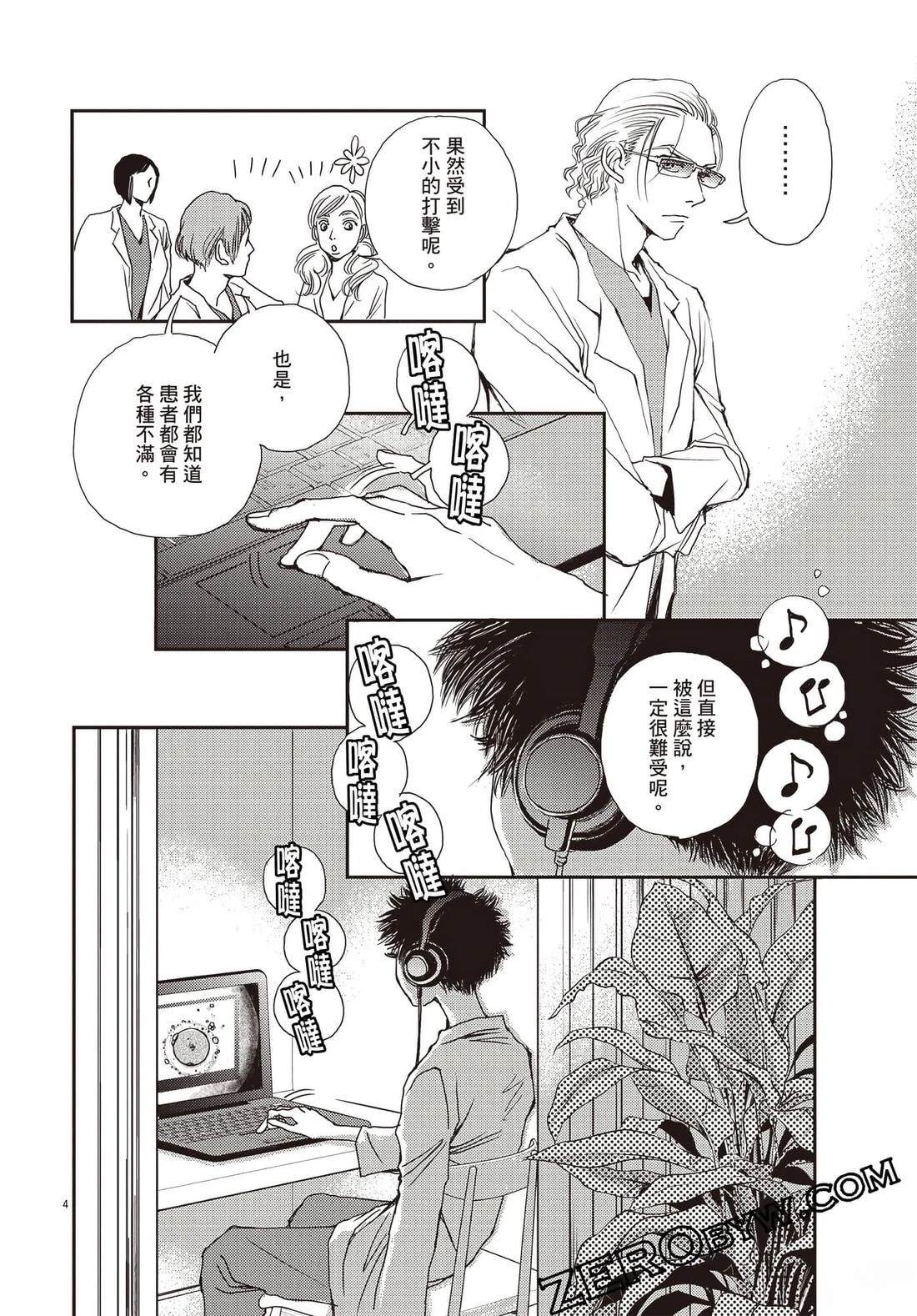 第3卷68